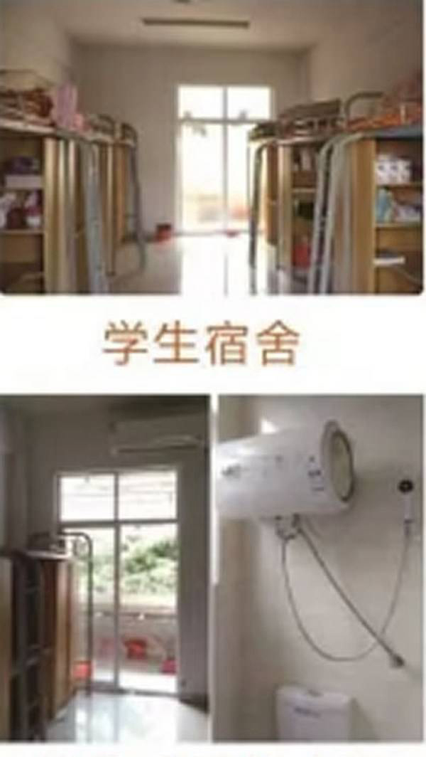 霞浦职业中专学校 霞浦职业中专学校