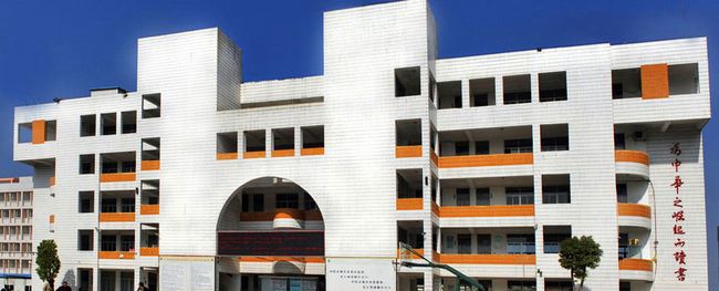 泉州市工商旅游职业中专学校茶艺室 泉州市工商旅游职业中专学校茶艺室