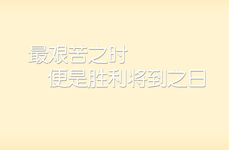 思南师范学校 思南师范学校
