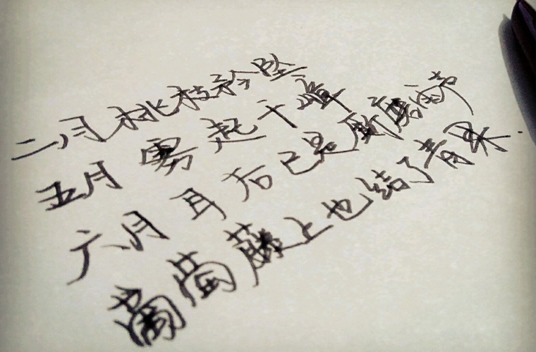 无锡机电机械学校 无锡机电机械学校