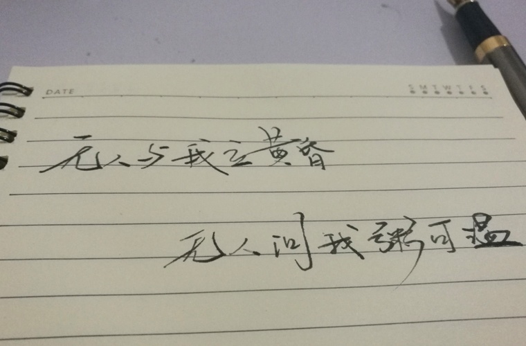 定西艺术设计学校 定西艺术设计学校