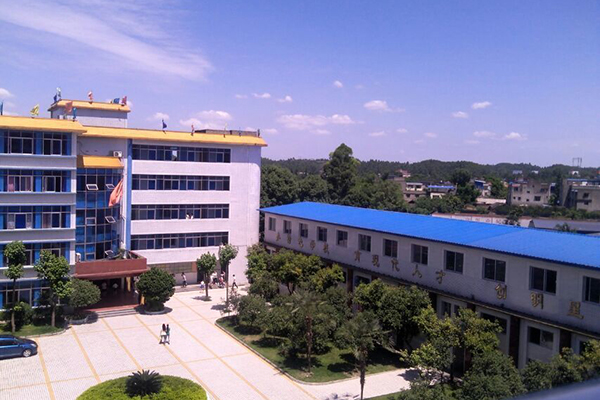 乐山市欣欣艺术职业学校 乐山市欣欣艺术职业学校