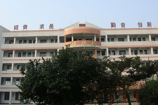 广安职业中学,有哪些 广安职业中学,有哪些