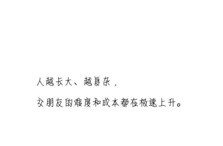 黑河旅游学校 黑河旅游学校