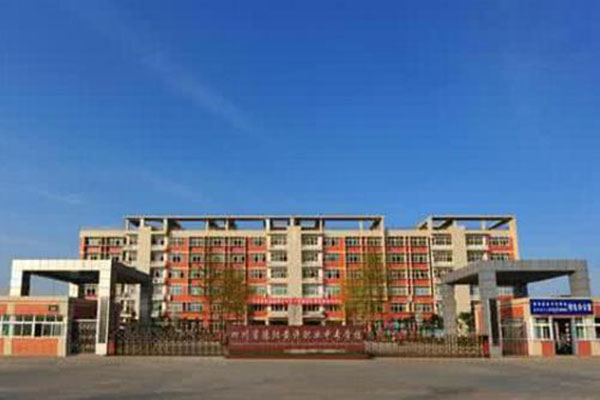 四川师范幼师学院 四川师范幼师学院