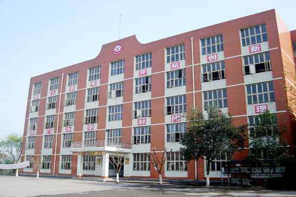 内江职高哪些好 内江职高哪些好