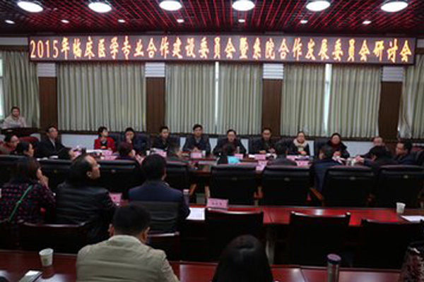 达州职业学院 达州职业学院