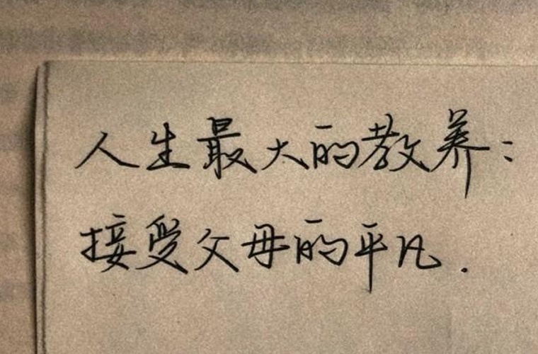 庆阳机电机械学校 庆阳机电机械学校