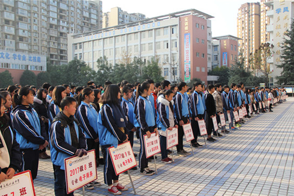 简阳职业学校 简阳职业学校