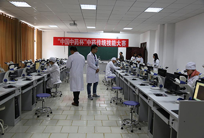 遵义医药高等专科学校 遵义医药高等专科学校