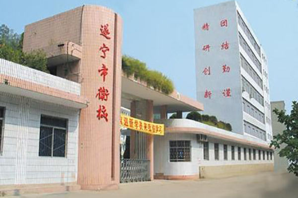 遂宁职业高中哪些好 遂宁职业高中哪些好