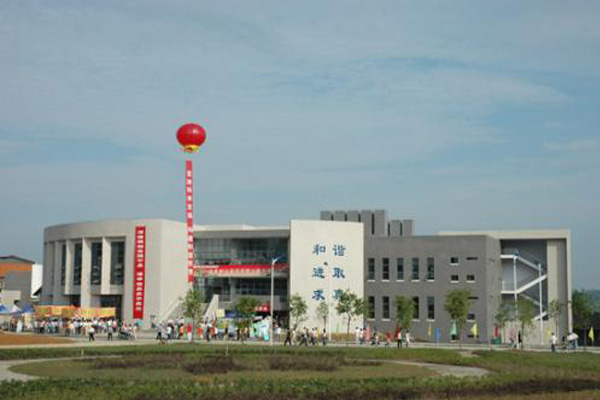 南充职业技术学院 南充职业技术学院