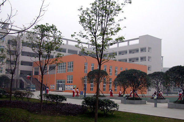 成都职业中学 成都职业中学