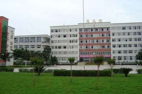 乐山职业学校 乐山职业学校