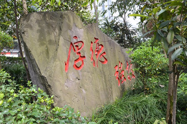 重庆职业高中那些好 重庆职业高中那些好