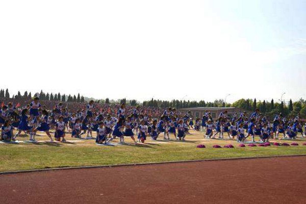 安岳县五星中等职业技术学校