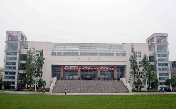 成都机械电子职业技术学校 成都机械电子职业技术学校