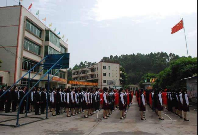 乐山振兴中等职业学校 乐山振兴中等职业学校
