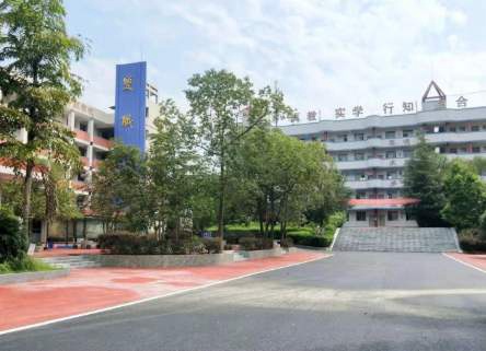 资中县东方职业技术学校 资中县东方职业技术学校