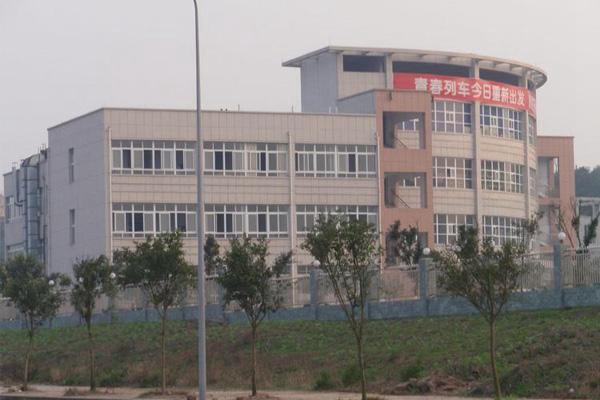 成都龙泉职业技术学校 成都龙泉职业技术学校
