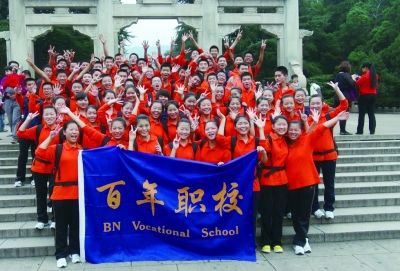 成都百年农工子弟职业学校 成都百年农工子弟职业学校