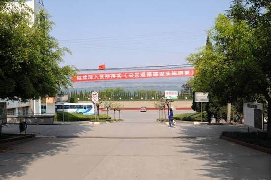 西昌铁路高级技工学校 西昌铁路高级技工学校