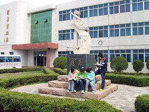 四川省冶金地质技工学校 四川省冶金地质技工学校