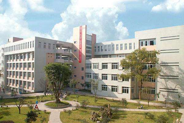 四川化工高级技工学校 四川化工高级技工学校