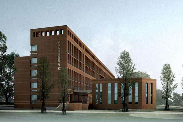 西南安装高级技工学校 西南安装高级技工学校