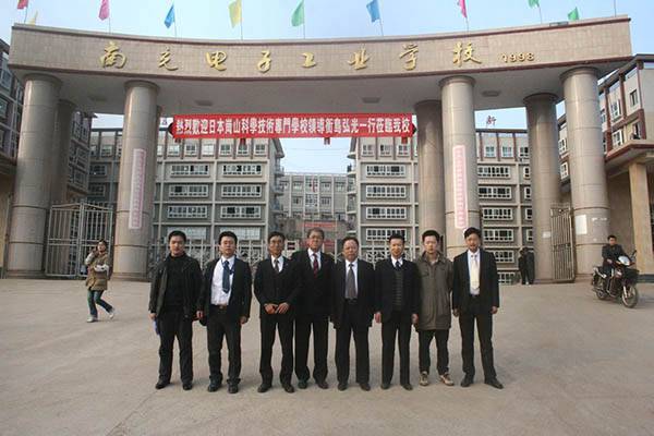 南充电子工业学校 南充电子工业学校