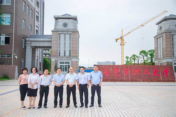 南充市职工大学