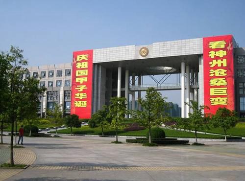 南充理工学校 南充理工学校