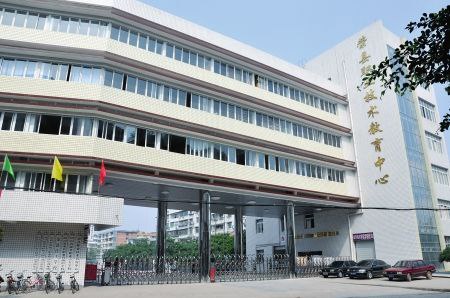 荣县职业技术教育中心 荣县职业技术教育中心