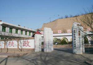 喜德县职业中学 喜德县职业中学