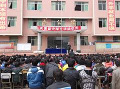 巴州区渔溪职业中学 巴州区渔溪职业中学