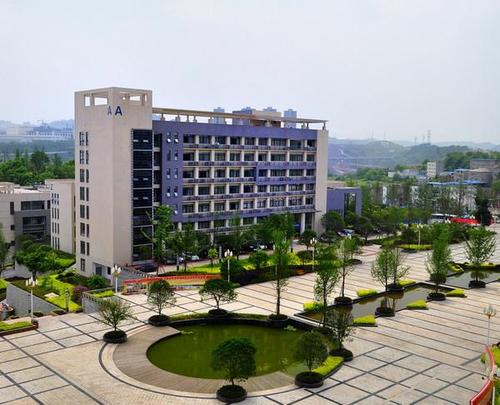 重庆市机械高级技工学校