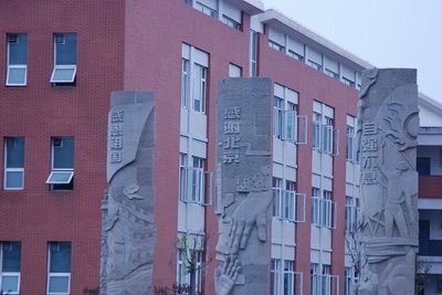什邡市第二职业中学