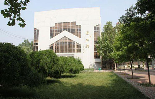 山东省轻工美术学校