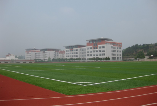 四川省公路机械技工学校