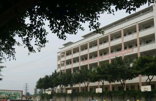 四川省内江市第三职业中学