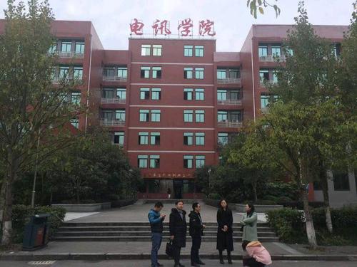 重庆电讯职业学院五年制大专