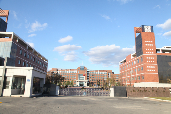 吉林市交通运输技工学校
