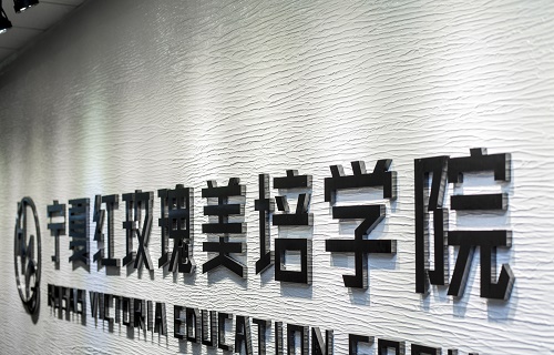 银川市红玫瑰美容美发职业技能培训学校