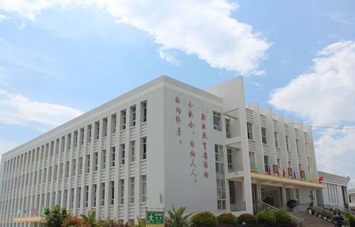 巍山县职业高级中学