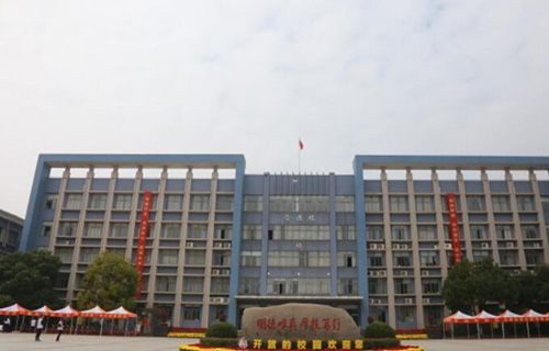 南京交通技师学院