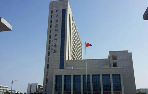 江苏盐城技师学院
