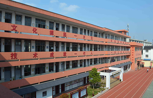 嘉兴华清职业技术学校