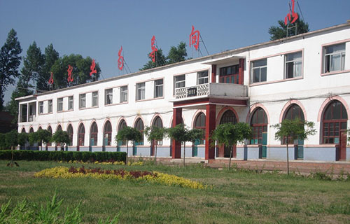 昔阳县高级职业中学