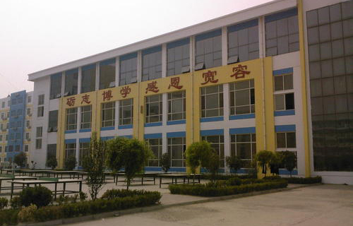 昌邑市第三职业高级中学