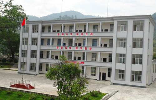 梁河县职业高级中学